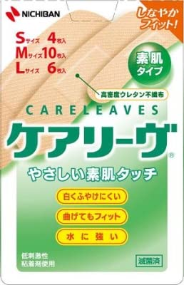 NICHIBANニチバン ケアリーヴMサイズ800枚　絆創膏ケアリーブ2 ケアリーヴ (医家向) ニチバン 一般用絆創膏 【通販モノタロウ】